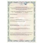 Кирпич Воротынский облицовочный, персик, УС . 1.4НФ