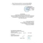 Кирпич лицевой Terex Солома гладкий полуторный