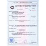 Кирпич лицевой Terex Какао гладкий полуторный