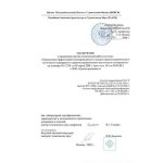 Кирпич лицевой Terex Серый одинарный