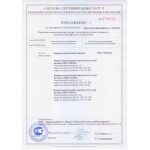 Кирпич лицевой Terex Какао гладкий полуторный