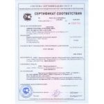 Кирпич лицевой Terex Слоновая кость гладкий одинарный