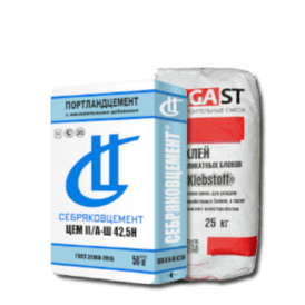 Сухие смеси@2x