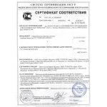 Гибкая черепица Tegola Nordland Нордик Коричневый с отливом