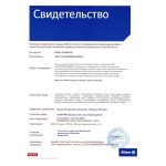 Гибкая черепица Tegola Nordland Классик Сланцевый