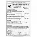 Керамическая черепица R?ben PIEMONT havannabraun