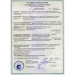 Гибкая черепица Tegola Nordland Нордик Коричневый с отливом