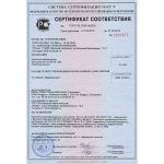 Керамическая черепица R?ben FLANDERNplus biscaya