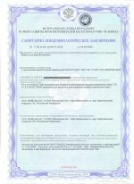 Гибкая черепица Tegola Nordland Антик Зеленый