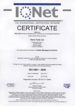 Гибкая черепица Ruflex Esten Золотой янтарь