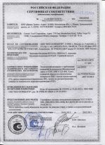 Гибкая черепица Ruflex Esten Золотой янтарь