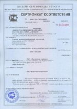 Кирпич лицевой ЛСР красный гладкий одинарный