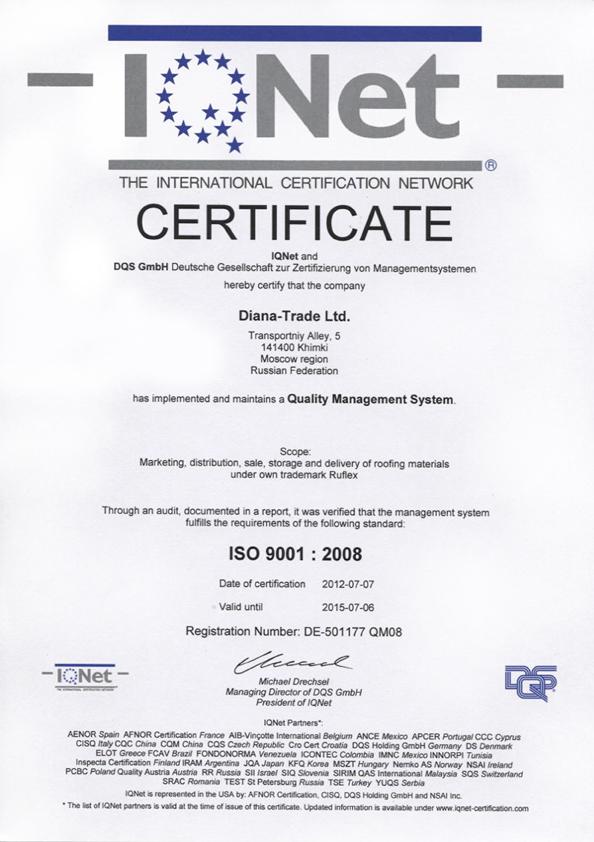 Гибкая черепица Katepal Super Rocky Синий (Голубая лагуна) Гибкая черепица Katepal Super Rocky Синий (Голубая лагуна)