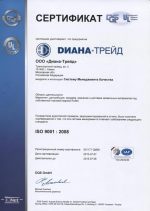 Гибкая черепица Katepal Super Rocky Осенние листья