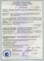 Гибкая черепица Tegola Nordland Антик Зеленый