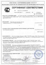 Гибкая черепица Tegola Nordland Классик Коричневый с отливом