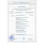 Кирпич лицевой BRAER Красный кора дуба одинарный