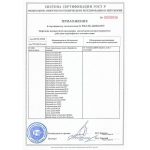 Затирка для брусчатки водопроницаемая RodStone Шов-фильтр серый 0953