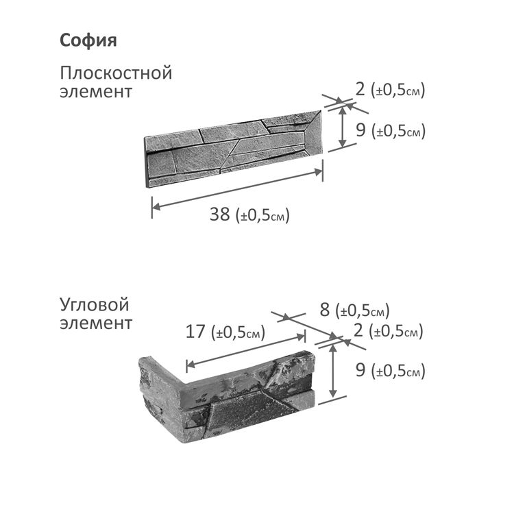 Искусственный камень Фабрика камня, Угол София 5 Искусственный камень Фабрика камня, Угол София 5
