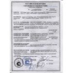 Гибкая черепица Katepal Super Katrilly Дюна