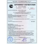 Гибкая черепица Katepal Super Katrilly Дюна