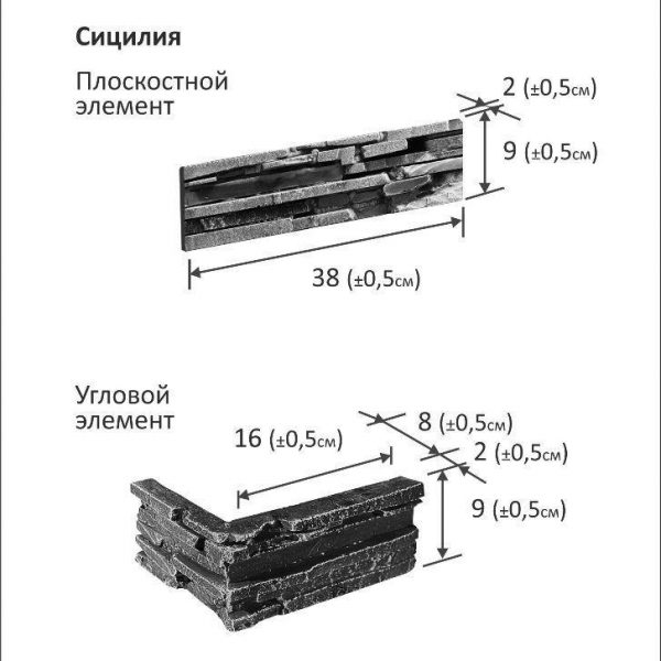 Искусственный камень Фабрика камня, Сицилия Каролина 3