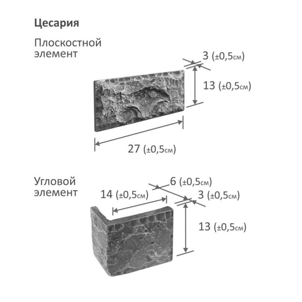 Искусственный камень Фабрика камня, Угол Цесария Серый мрамор
