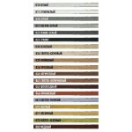 Цветной кладочный раствор супер-белый 011 ОСНОВИТ БРИКФОРМ МС11