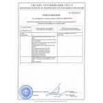 Цветная кладочная смесь Perel SL Шоколадная