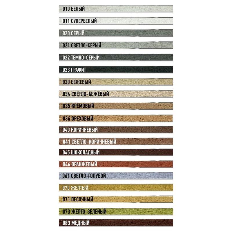 Цветной кладочный раствор Светло-бежевый 034 ОСНОВИТ БРИКФОРМ МС11 Цветной кладочный раствор Светло-бежевый 034 ОСНОВИТ БРИКФОРМ МС11