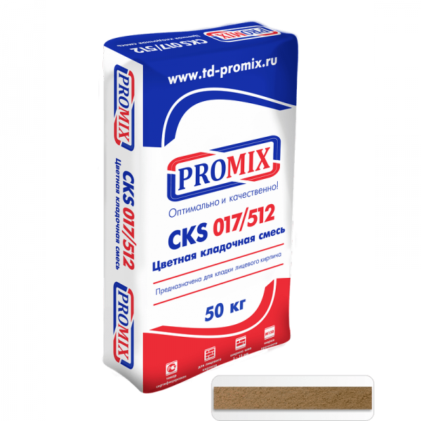 Цветная кладочная смесь Promix CKS 512, цвет Шоколадный 5400. 50 кг