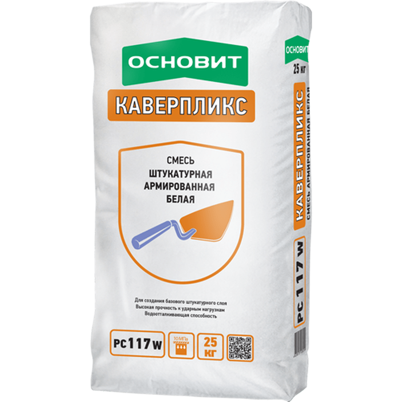 Смесь Штукатурная белая армированная ОСНОВИТ КАВЕРПЛИКС РС117 W (25 кг) Смесь Штукатурная белая армированная ОСНОВИТ КАВЕРПЛИКС РС117 W (25 кг)