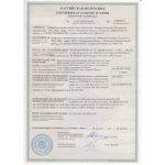 Строительный утеплитель «ШЕРСТЯНОЙ»