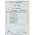 Перемычка брусковая 2ПБ19-3