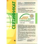 Утеплитель Шелтер ЭкоСтрой “Баня-Сауна”