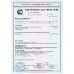 Крупноформатный поризованный керамический блок ЛСР 10.7 NF М100