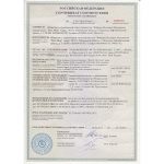 Утеплитель строительный «Алтайский»