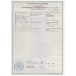 Утеплитель Шелтер ЭкоСтрой Стандарт 25