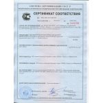 Перемычка брусковая 3ПБ16-37