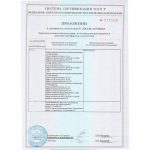 Кирпич БелКерамика керамический пустотелый лицевой 1 НФ «Солома»