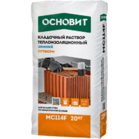 Теплоизоляционный кладочный раствор высокоэффективный ОСНОВИТ ПУТФОРМ MC114 L