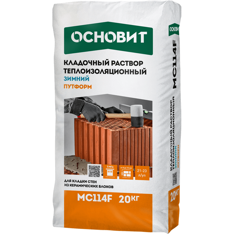 Теплоизоляционный кладочный раствор зимний ОСНОВИТ ПУТФОРМ MC114 F Теплоизоляционный кладочный раствор зимний ОСНОВИТ ПУТФОРМ MC114 F
