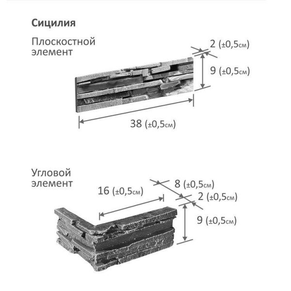 Искусственный камень Фабрика камня, Угол Сицилия Бежевая