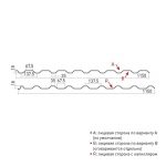 Профнастил для ограждений С20