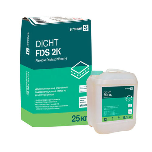 DICHT FDS 2K Эластичный гидроизоляционный состав на цементной основе DICHT FDS 2K