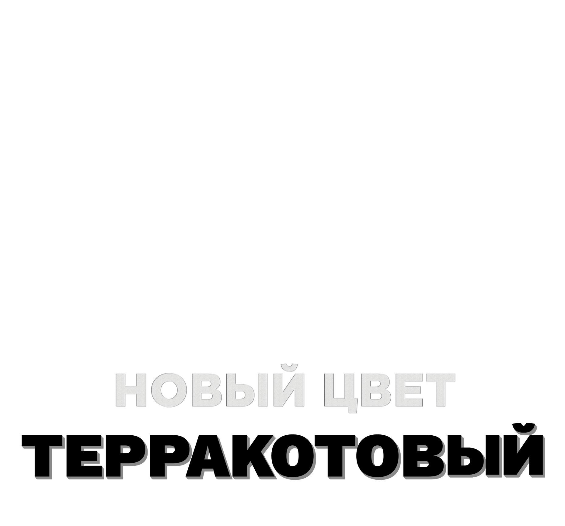 belsnab31 banner terrakotovyj czentr - Главная
