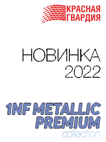 banner metallik premium 2022 r - Главная