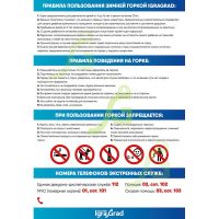 Универсальные детские качели ‘Trix’