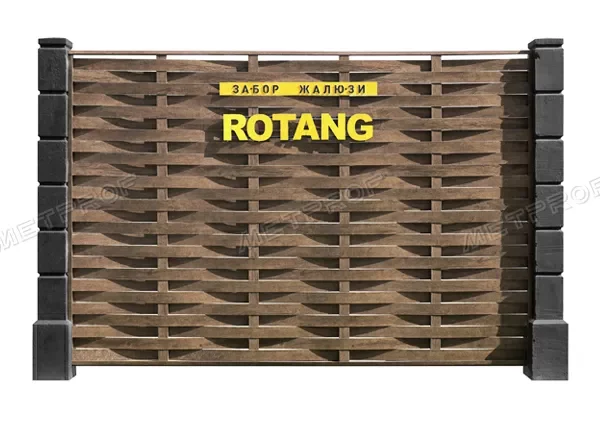Забор жалюзи «Rotang (плетеный)»