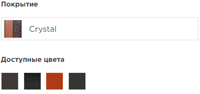 0 - Планка торцевая 95/120